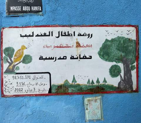 Hand-painted Tunisian street sign