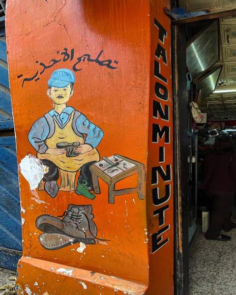 Hand-painted Tunisian street sign