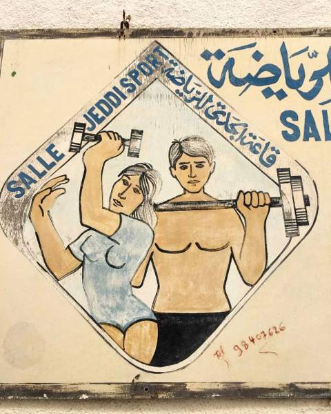 Hand-painted Tunisian street sign