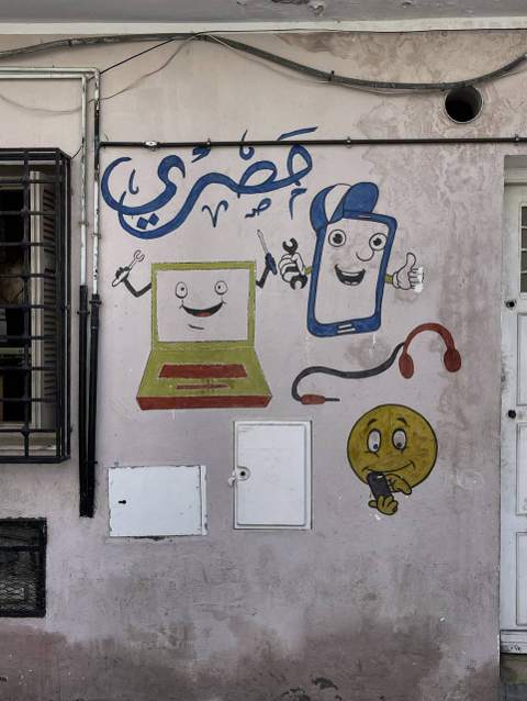 Hand-painted Tunisian street sign