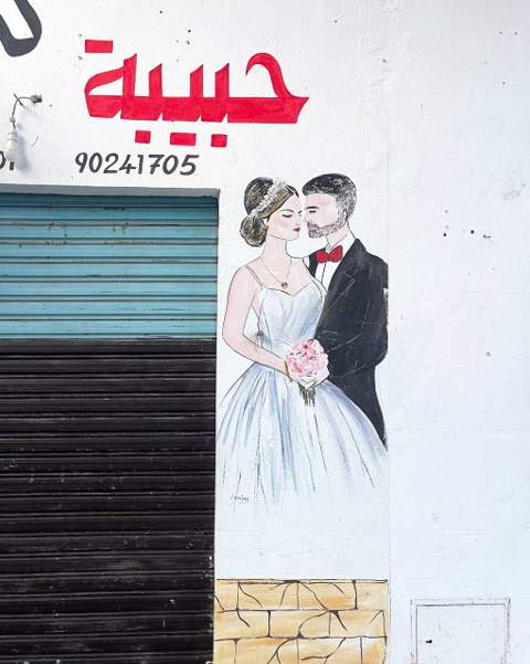 Hand-painted Tunisian street sign