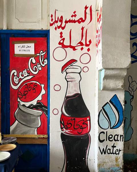 Hand-painted Tunisian street sign
