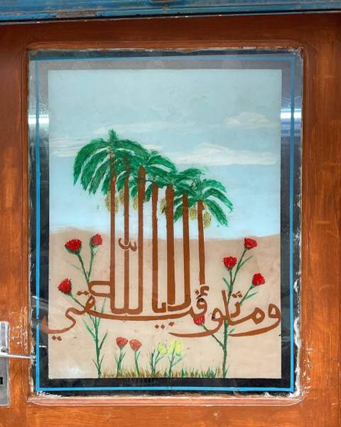 Hand-painted Tunisian street sign