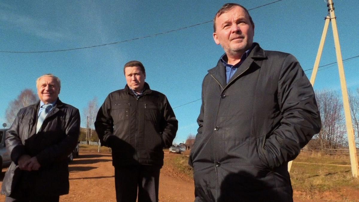 Still from Natural Gas